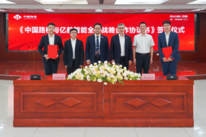 ehang-and-crbc-sign-strategic-cooperation-agreement