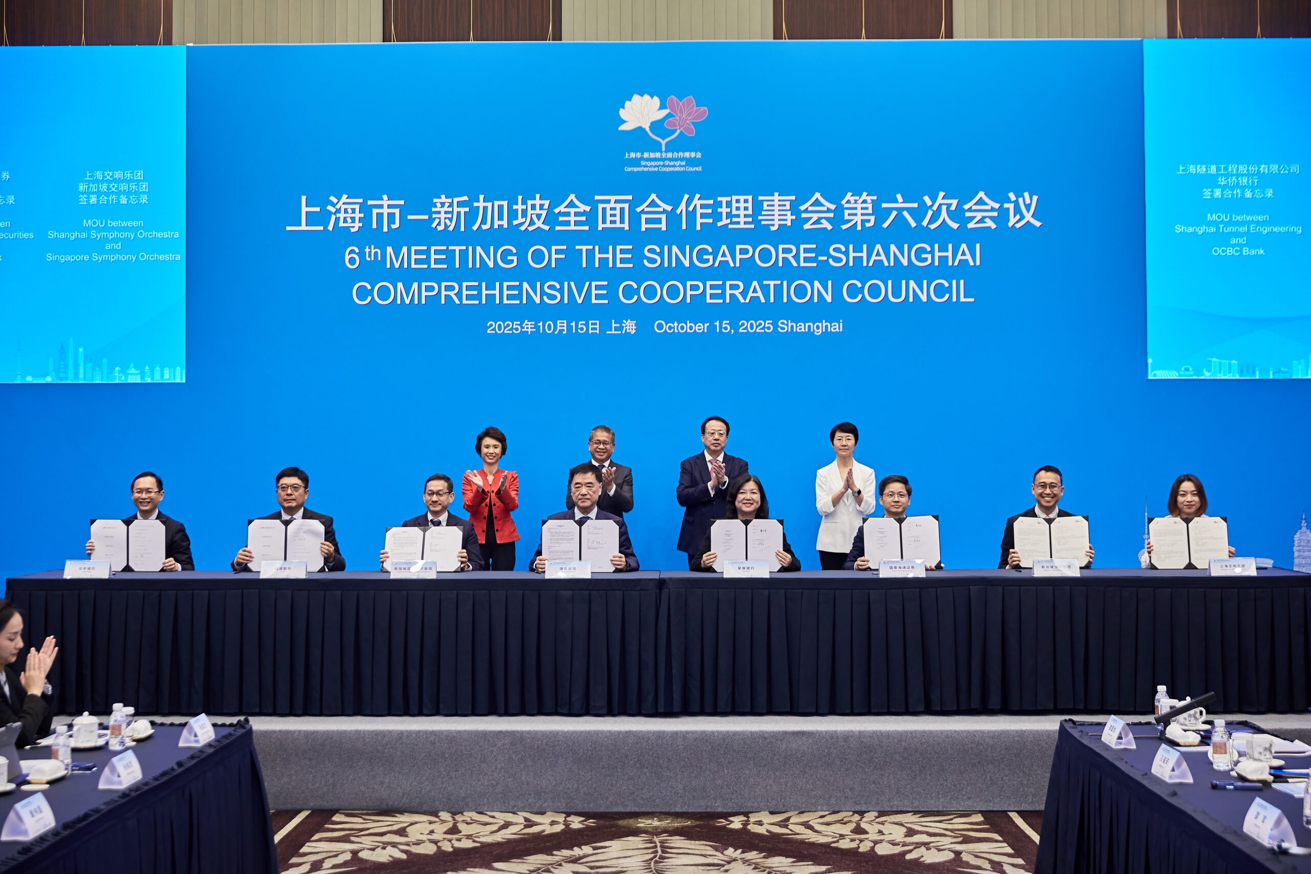 SSCCC MOU photo - Ruijin Hospital