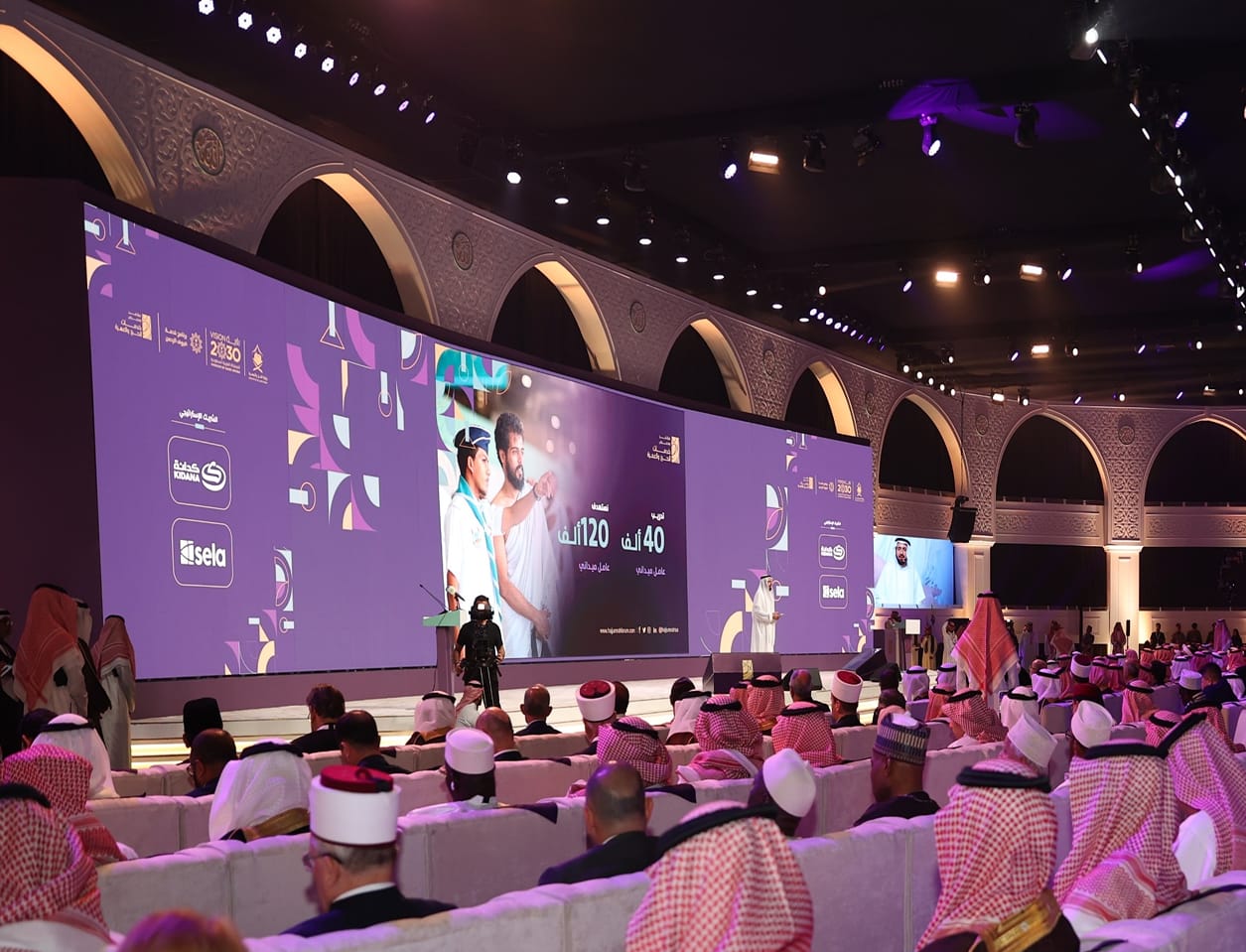 Press Statement Saudi Arabia to Host Global Hajj Conference  1