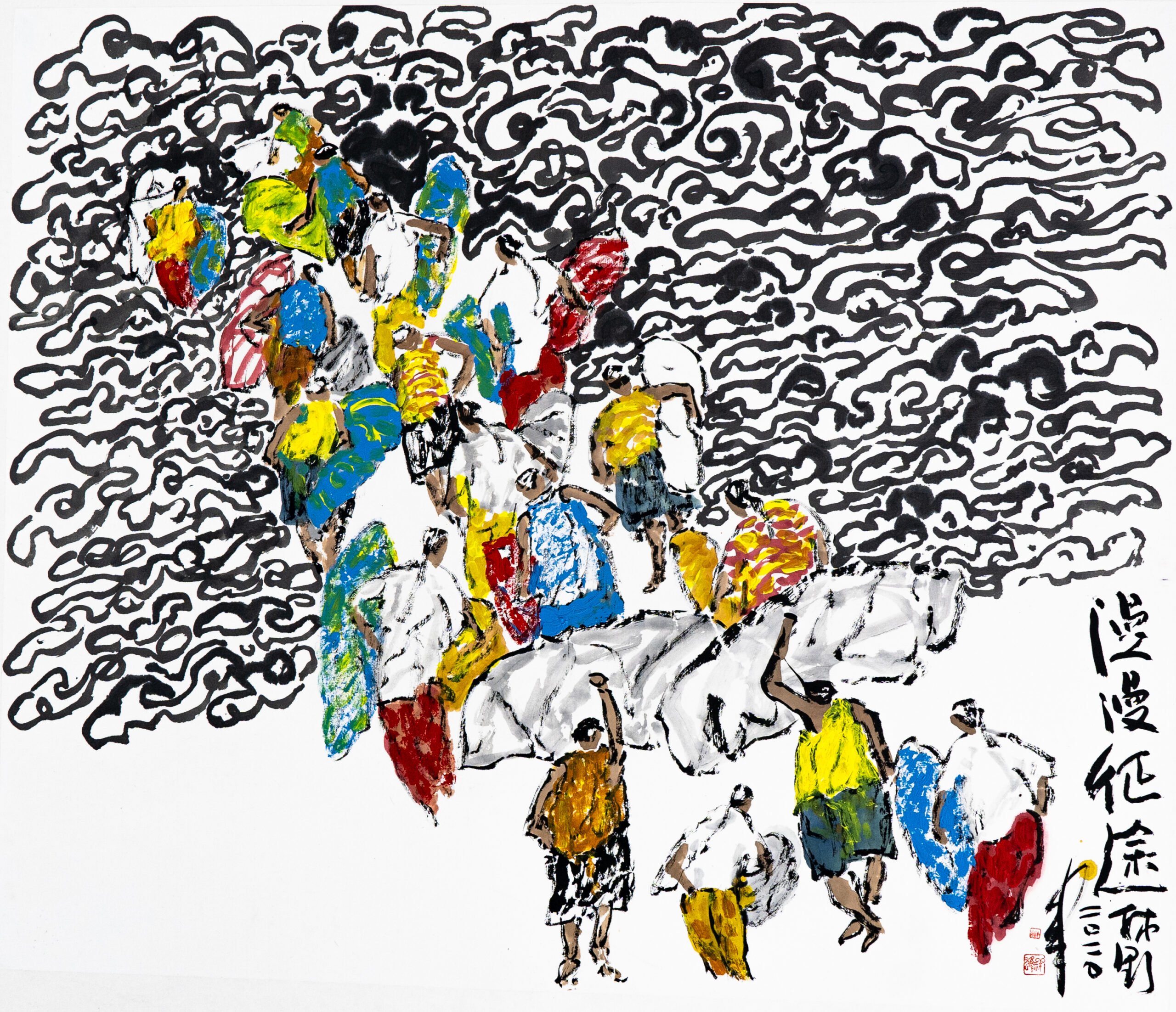 A long, long way to go, Lin Xiang Xiong. 2020.