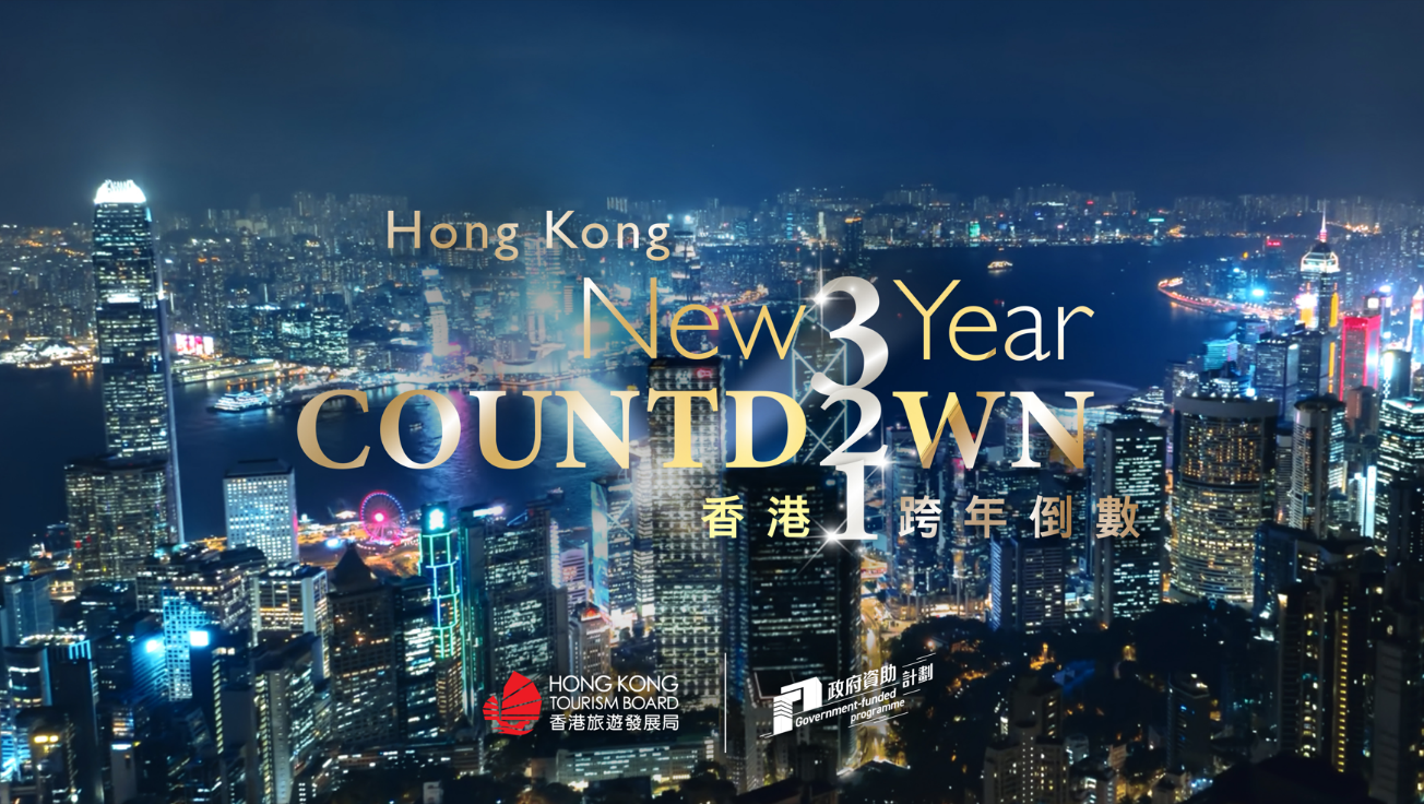 New Year Countdown_KV