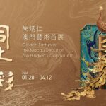 Zhu-Bingren-Exhibition-at-Galaxy