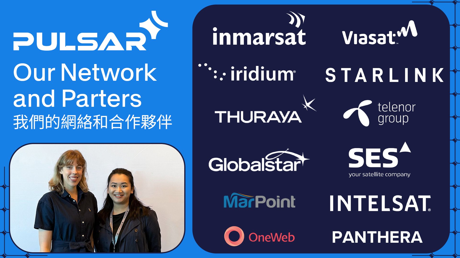 Pulsar's Network and Partners