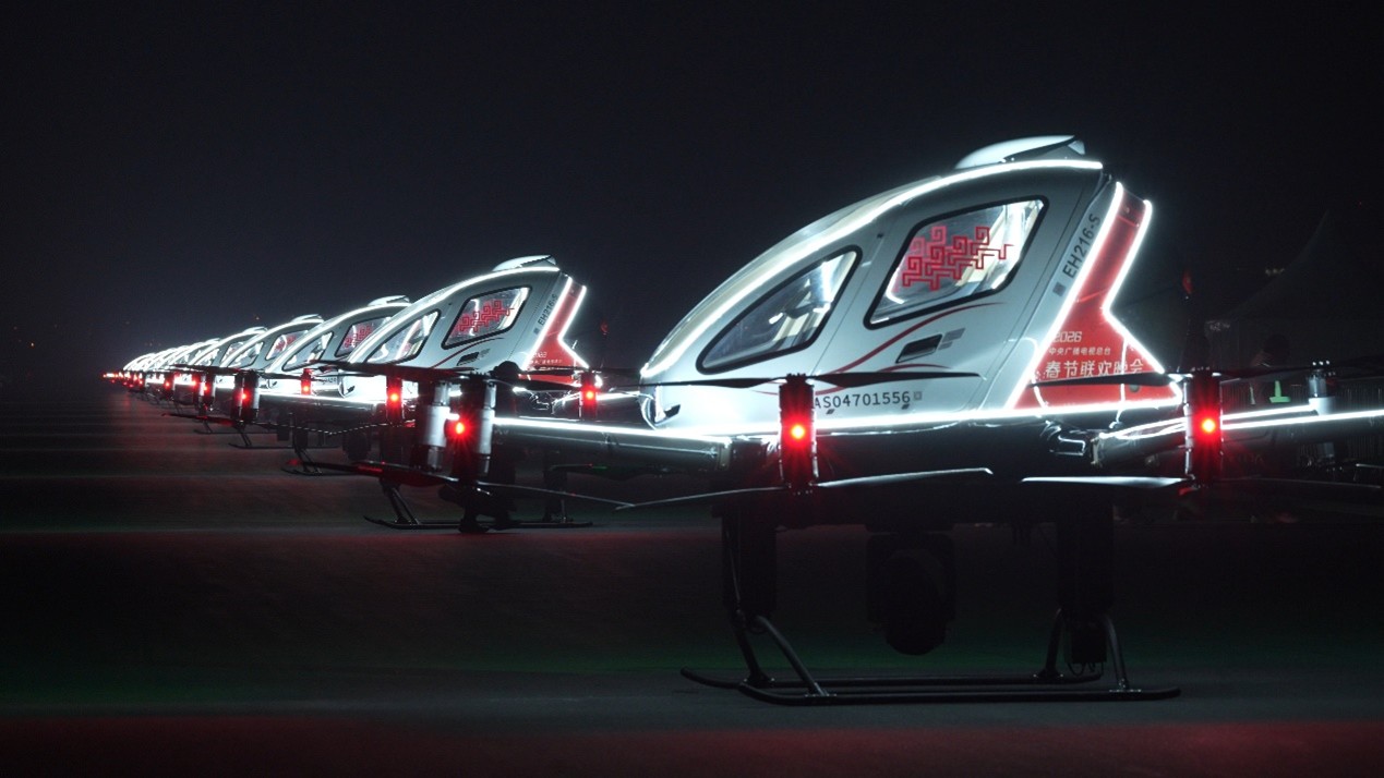 Image: 16 EH216-S completed formation flight at the Hefei Venue of the CMG Spring Festival Gala