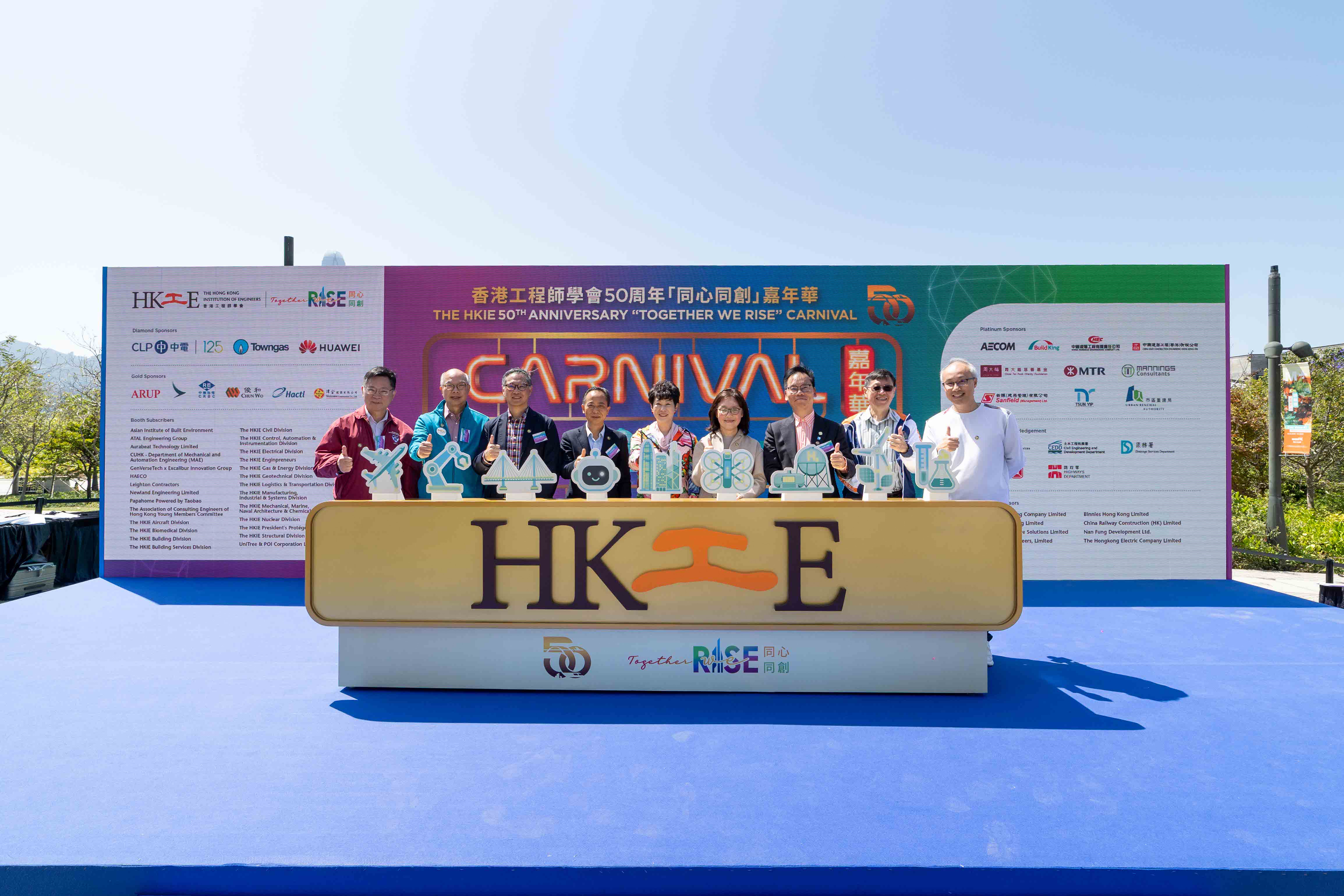 Group Photo of officiating guests at the Opening Ceremony, including Ms Bernadette LINN Hon Ho, JP, Secretary for Development(4th right); Mr YE Shuiqiu, Deputy Director-General of the Department of Educational, Scientific and Technological Affairs of the Liaison Office of the Central People's Government in the Hong Kong Special Administrative Region(4th left); Ir Ricky LAU Chun Kit, JP, Permanent Secretary for Development (Works) (3rd left); Ir The Hon Aaron BOK Kwok Ming, Legislative Council Member (Functional Constituency - Engineering) cum Past President of the HKIE(3rd right); Ir Alice CHOW, President of the HKIE(middle); Ir Prof Frank CHAN Fan, GBS, JP, Senior Vice President of the HKIE (2nd left); Ir Rupert LEUNG Kwok Yiu, Vice President of the HKIE(2nd right); Ir William LUK Wai Lam, Vice President of the HKIE(1st right); and Ir Prof Alfred SIT Wing Hang, GBS, JP, Chief Executive and Secretary of the HKIE(1st left).