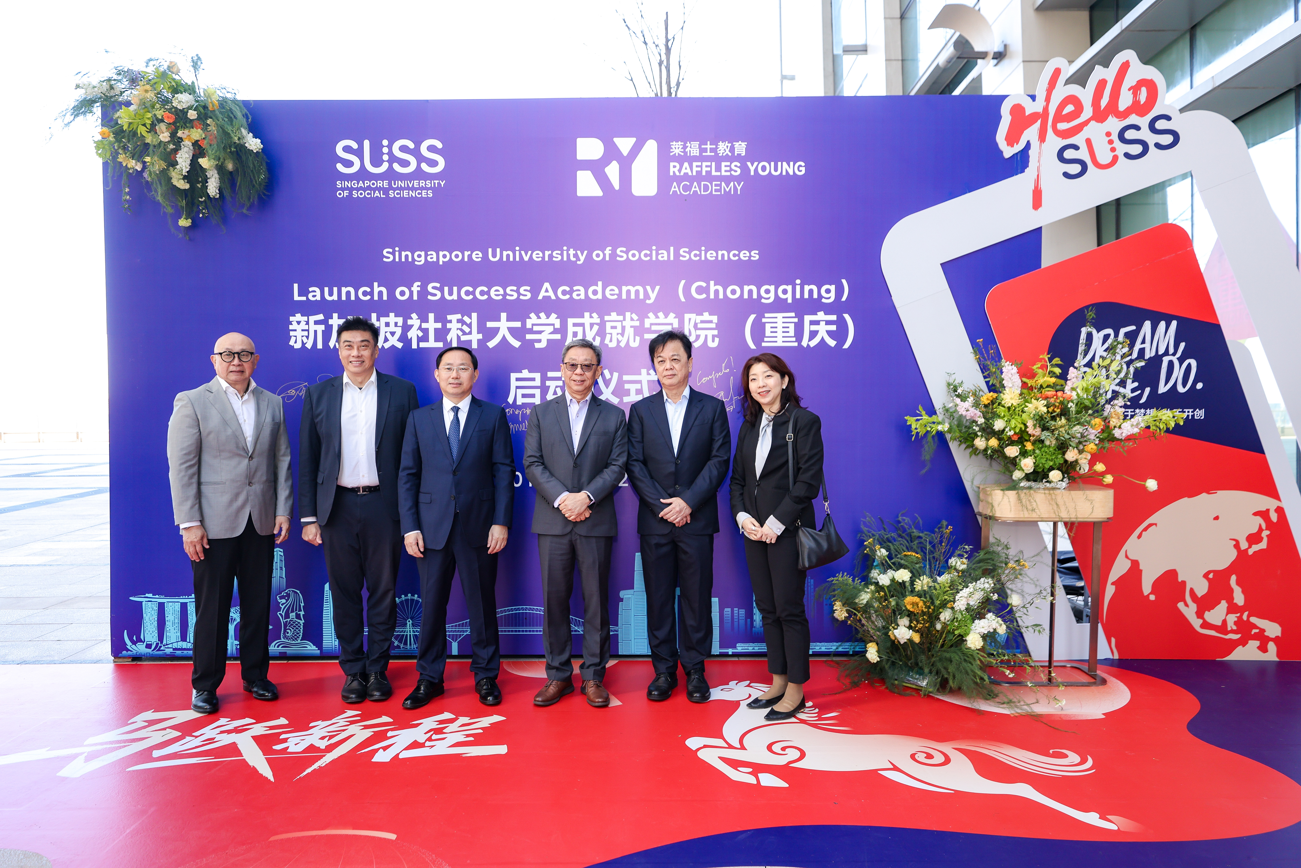 Guests and partners at the launch event of the Success Academy in Chongqing. (From L-R: Dr Yap Meen Sheng, Assistant Provost, SUSS; Mr Lennon Tan, President, Singapore Manufacturing Federation; Mr Li Xunfu, Deputy Director of Chongqing Municipal Commission of Commerce; Prof Tan Tai Yong, President, SUSS; Mr Samuel Ng, Executive Chairman, Raffles Young Academy; Associate Professor Justina Tan, Vice President, Strategic & Partnership Engagement)