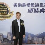 hkhtc-hong-kong-famous-brands