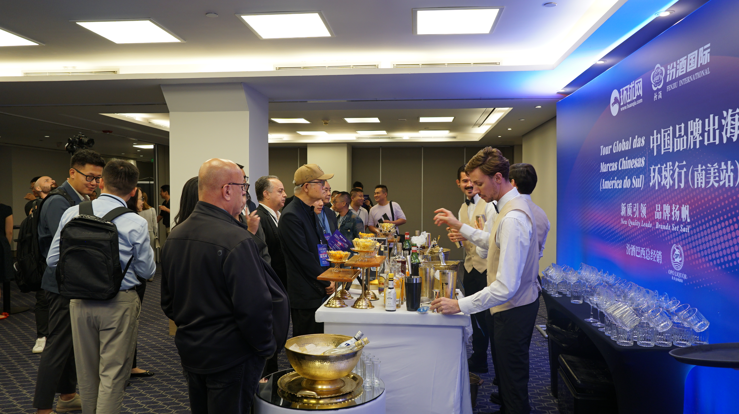 2026 ‘Chinese Brands Going Global · Worldwide Tour’ (South America Stop) kicks off in São Paulo, Brazil - 2