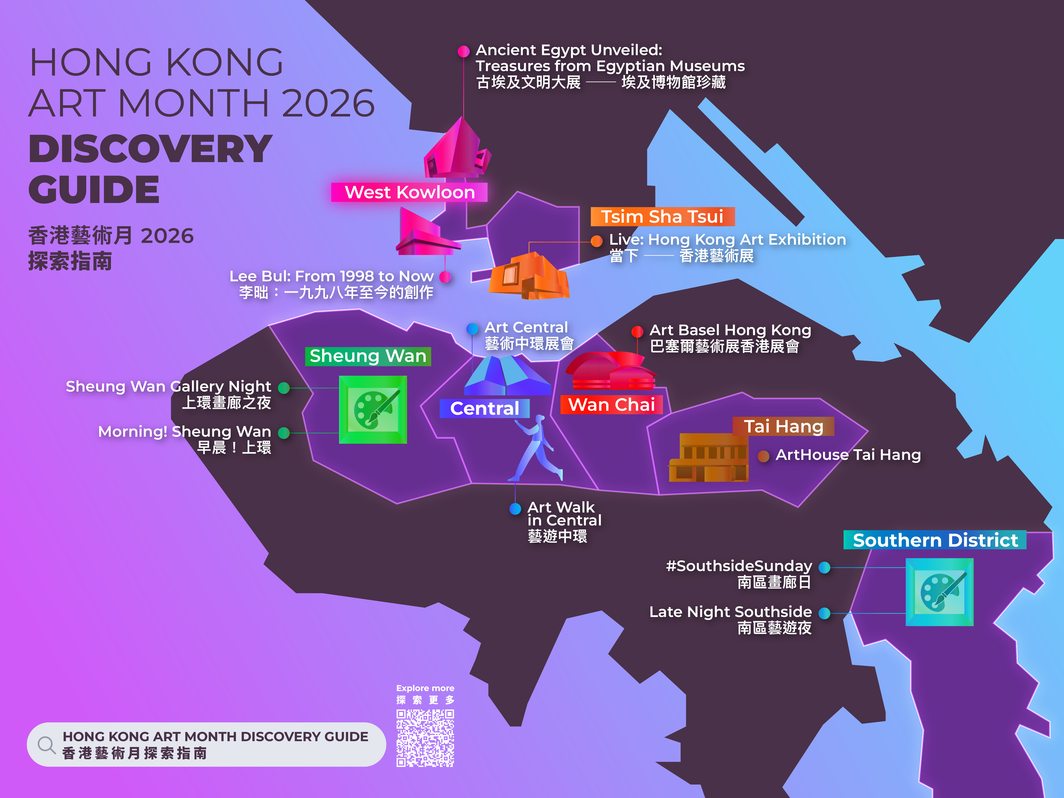 Hong Kong Art Month Discovery Guide