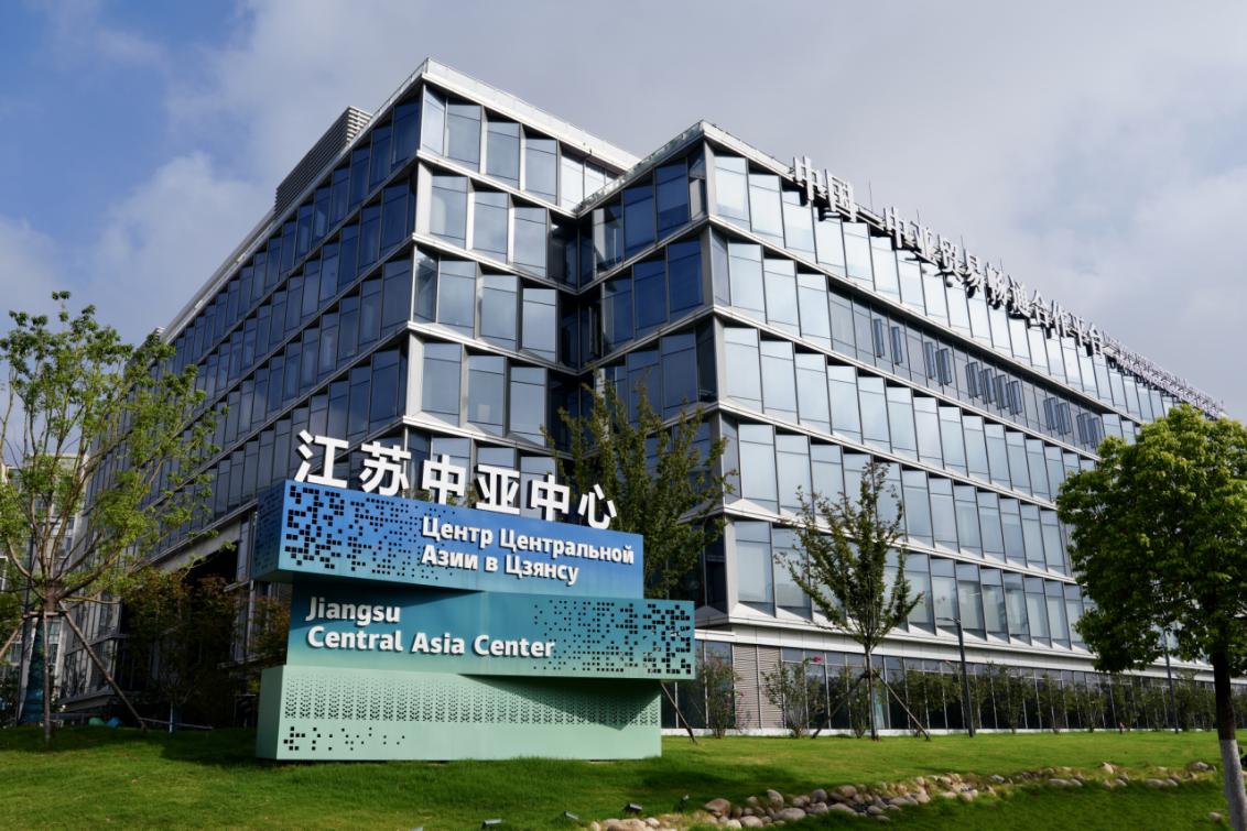 jiangsu-central-asia-center