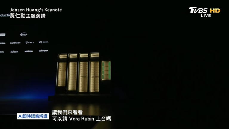 775336-TVBS-photo-png-1600x900