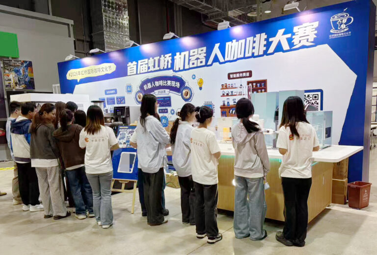 hongqiao-robot-coffee-competition