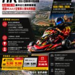 784492-Poster-jpeg-1600x2265