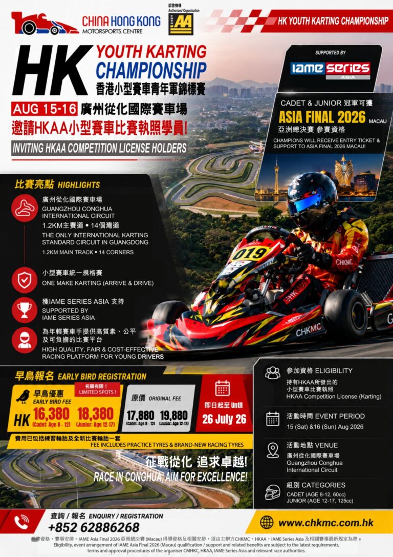 784492-Poster-jpeg-1600x2265