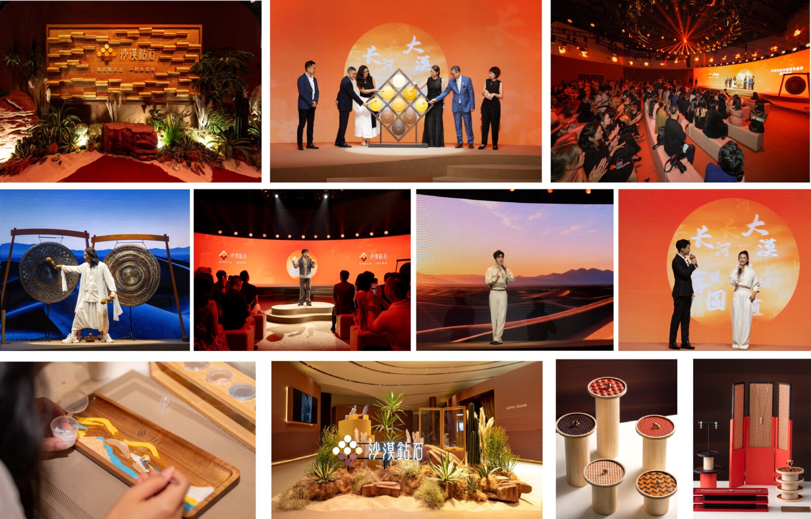 De Beers Group celebrates the Asia debut of Desert diamonds at The Orbit, West Bund Shanghai.