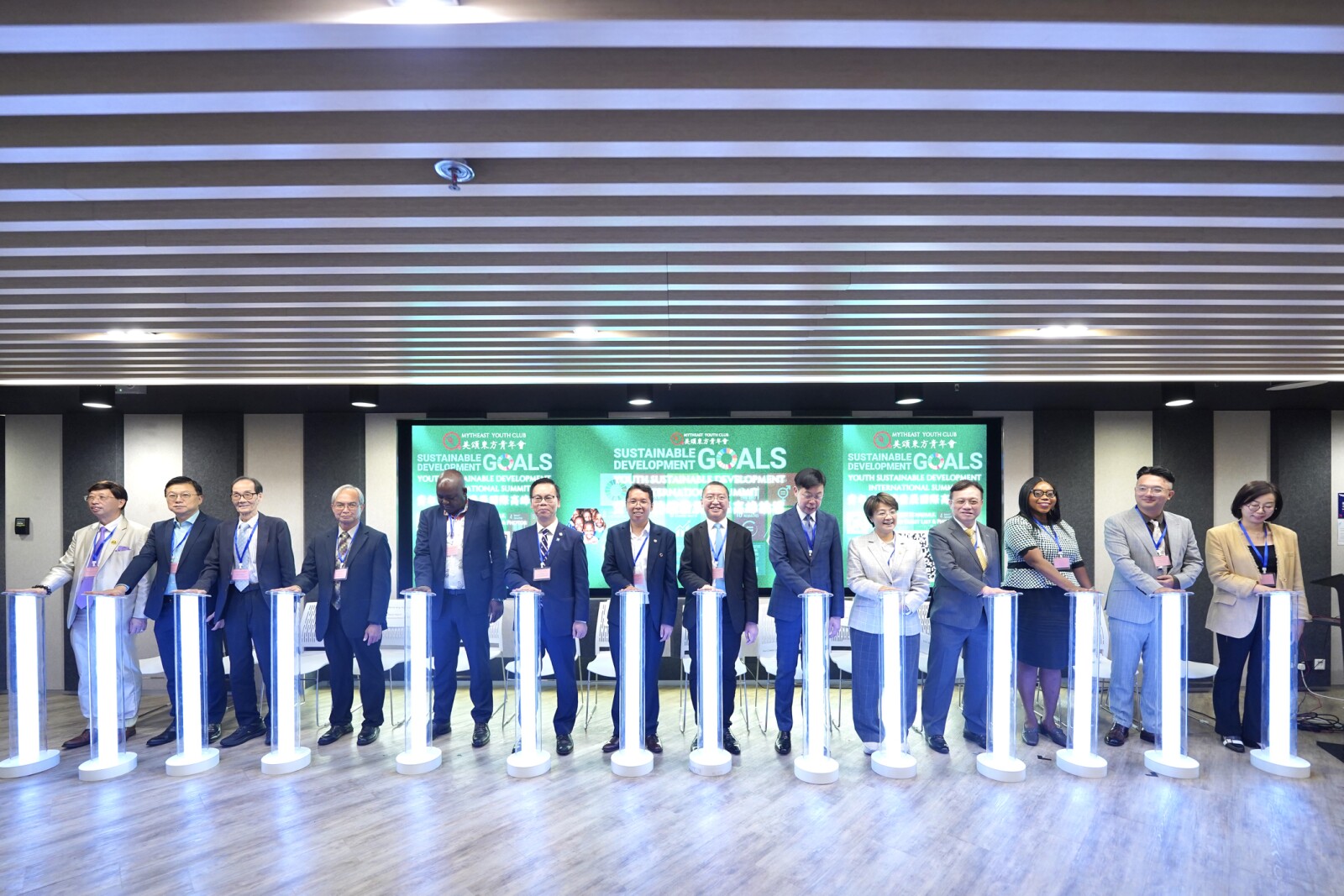Youth Sustainable Development International Summit Launch Ceremony Successfully Held