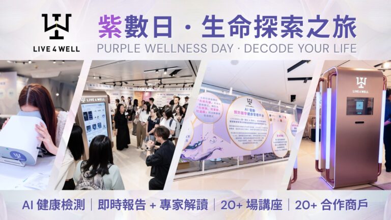 Event-banner