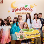 children-posing-with-dadibadi-sign-at-riyadh-launch-event